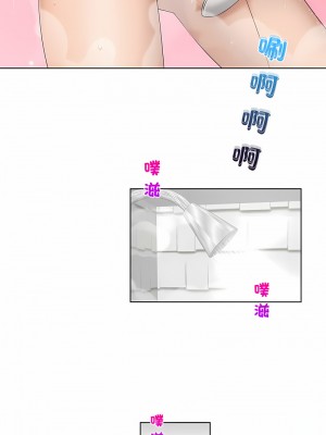 咖啡廳打工的日子 26-27話_26_3