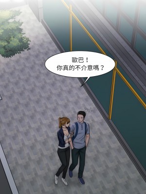 咖啡廳打工的日子 26-27話_26_5