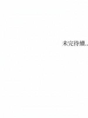 咖啡廳打工的日子 26-27話_26_9