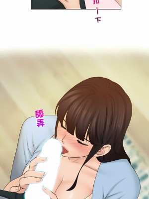 咖啡廳打工的日子 26-27話_27_4