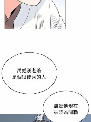 毒酒 1-4話_01_05