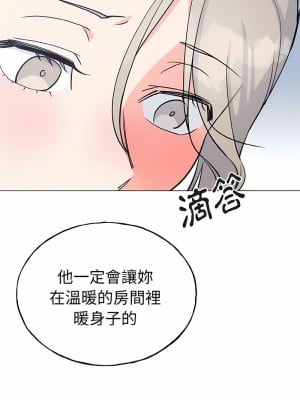 毒酒 1-4話_01_06