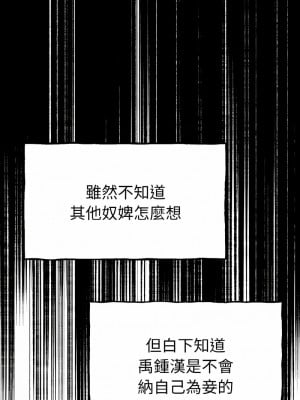 毒酒 1-4話_01_08
