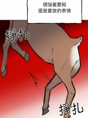 毒酒 1-4話_01_09