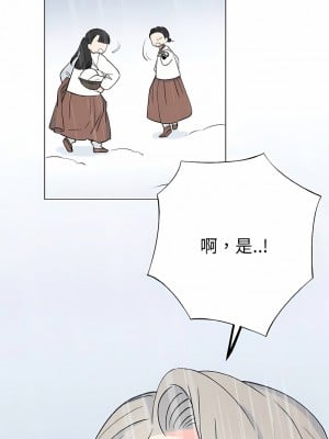 毒酒 1-4話_01_10