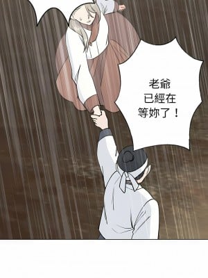 毒酒 1-4話_01_11