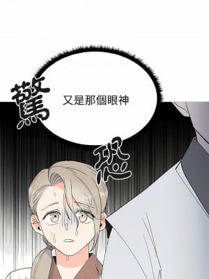 毒酒 1-4話_01_12