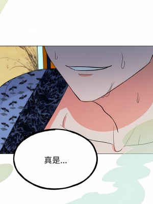 毒酒 1-4話_01_16