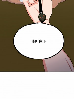 毒酒 1-4話_01_18
