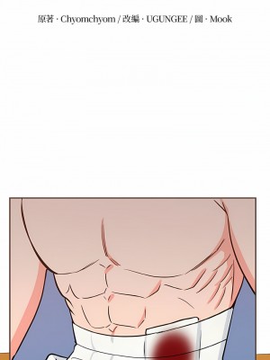 毒酒 1-4話_02_02