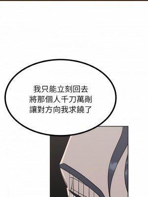 毒酒 1-4話_02_04