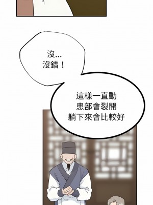 毒酒 1-4話_02_05