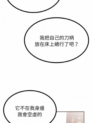 毒酒 1-4話_02_06