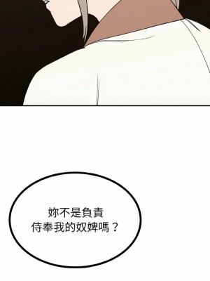 毒酒 1-4話_02_07