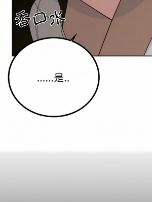 毒酒 1-4話_02_08