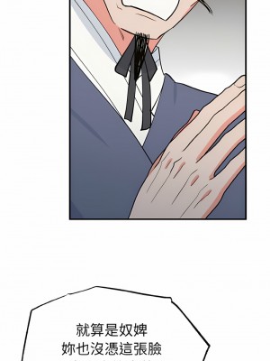 毒酒 1-4話_02_10