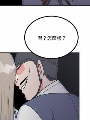 毒酒 1-4話_02_11