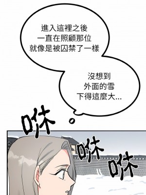 毒酒 1-4話_02_13