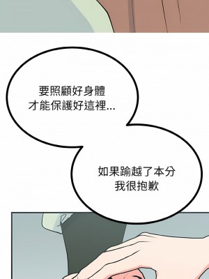 毒酒 1-4話_02_14