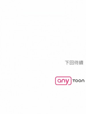 毒酒 1-4話_02_18