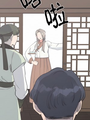 毒酒 1-4話_03_03