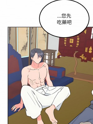 毒酒 1-4話_03_04