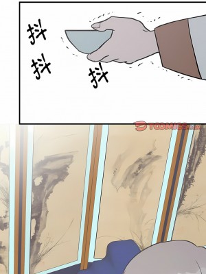 毒酒 1-4話_03_05