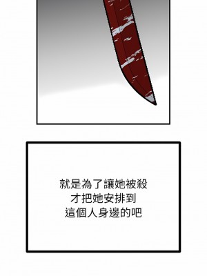 毒酒 1-4話_03_07