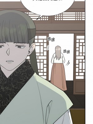 毒酒 1-4話_03_09
