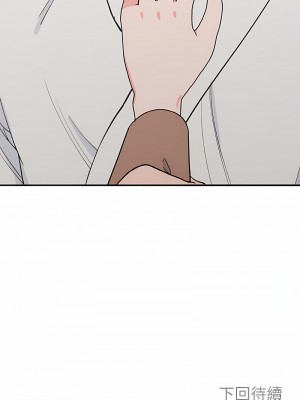 毒酒 1-4話_03_14