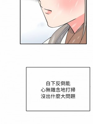 毒酒 1-4話_04_03