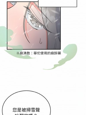 毒酒 1-4話_04_04