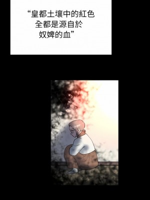 毒酒 1-4話_04_06