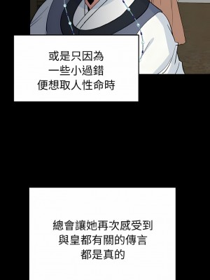 毒酒 1-4話_04_07