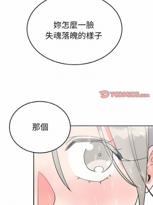 毒酒 1-4話_04_08