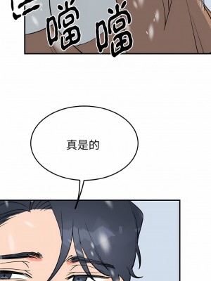 毒酒 1-4話_04_09