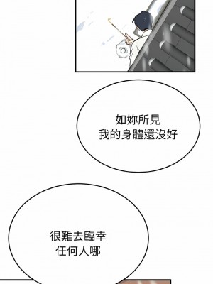 毒酒 1-4話_04_10
