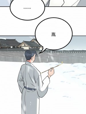 毒酒 1-4話_04_11