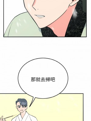 毒酒 1-4話_04_12