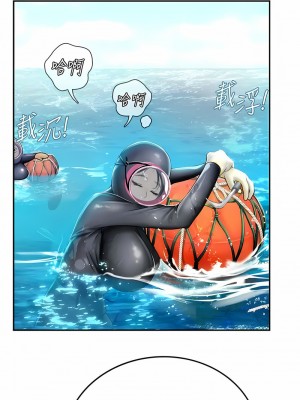 海女實習生 84-85話_84_02