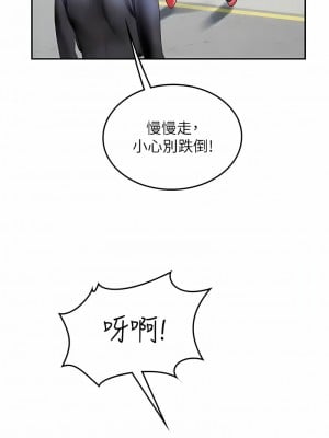 海女實習生 84-85話_84_07