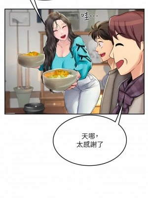海女實習生 84-85話_84_09