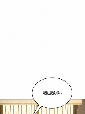 海女實習生 84-85話_85_13