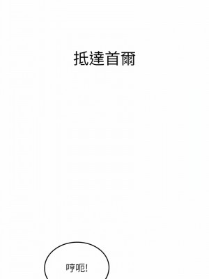 海女實習生 84-85話_85_16