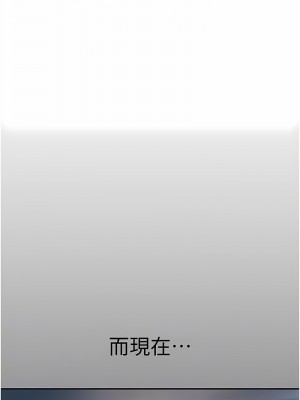 美麗新世界 229-230話_230_06