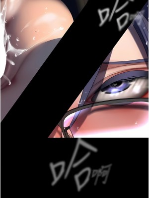 美麗新世界 229-230話_230_12