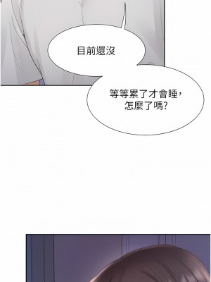 同居上下舖 71-72話_71_01
