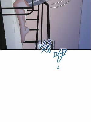 同居上下舖 71-72話_71_04