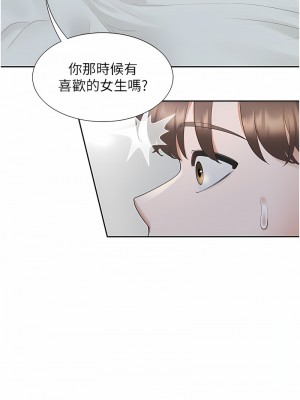 同居上下舖 71-72話_71_07