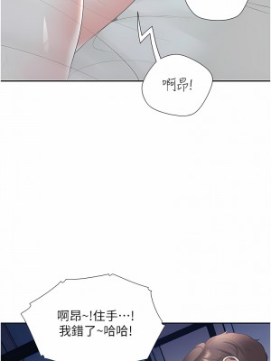 同居上下舖 71-72話_71_12